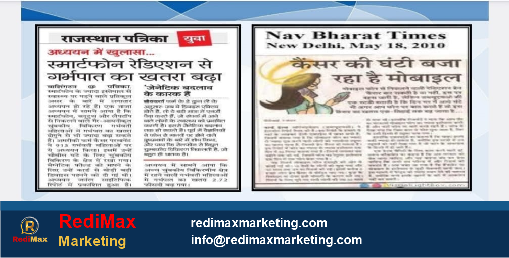 RediMax Marketing branded Hindi newspaper clippings about mobile radiation